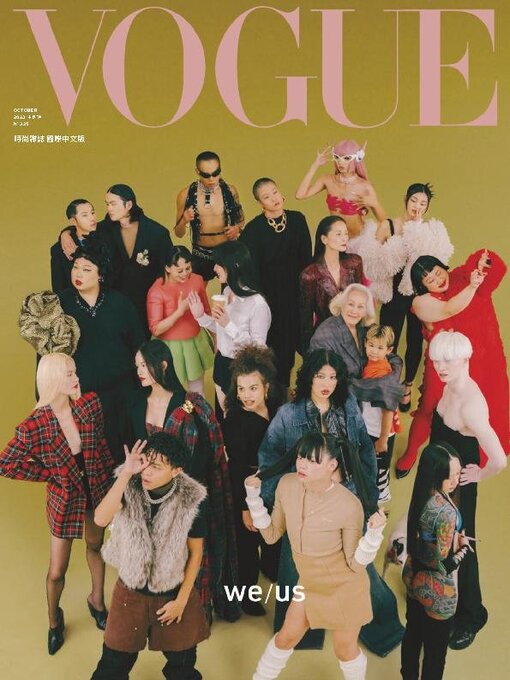 Title details for VOGUE TAIWAN by Acer Inc. - Available